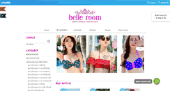 Desktop Screenshot of belleroom.com